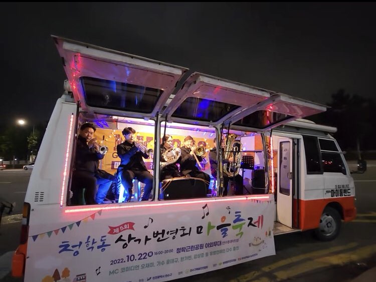 연수구, 주말마다 맛깔나는 상권별 골목축제 열린다.